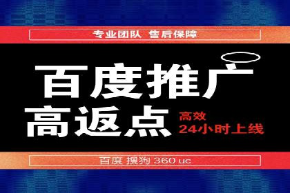 深度解析：专业SEM托管如何助力企业营销